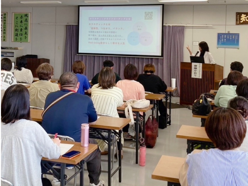 中部教育事務所でのセミナーの様子