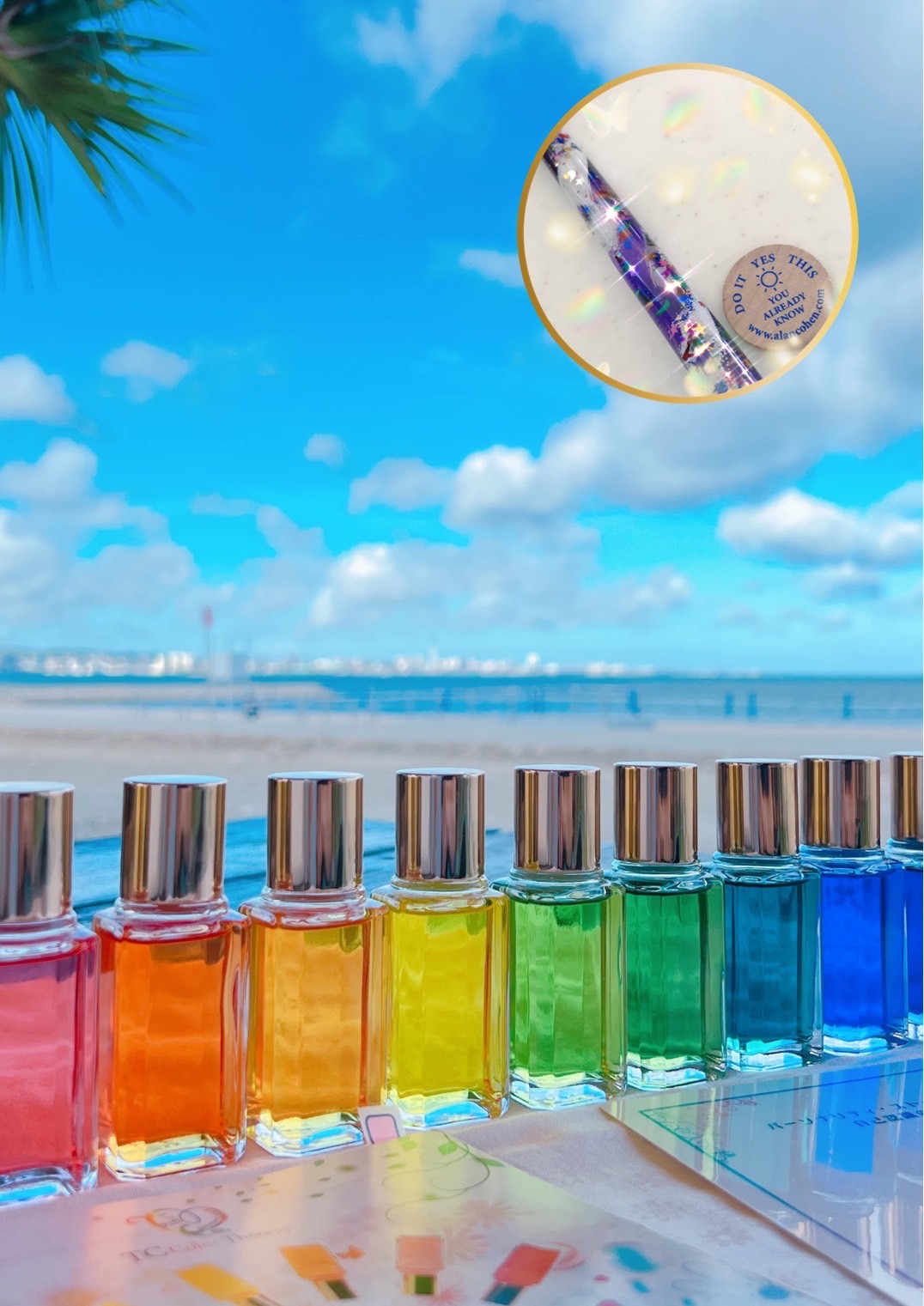 カラーボトルとビーチ